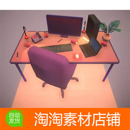 Unity3d Low Poly Desk 1.0 椅子电脑桌模型素材