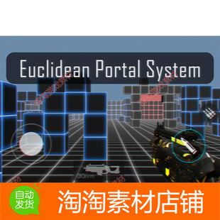 System Portal 1.0.7传送门工具 Euclidean Unity3D