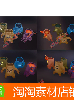 Unity3d 3D Creature Stump Pack 1.0 树桩怪兽动画模型