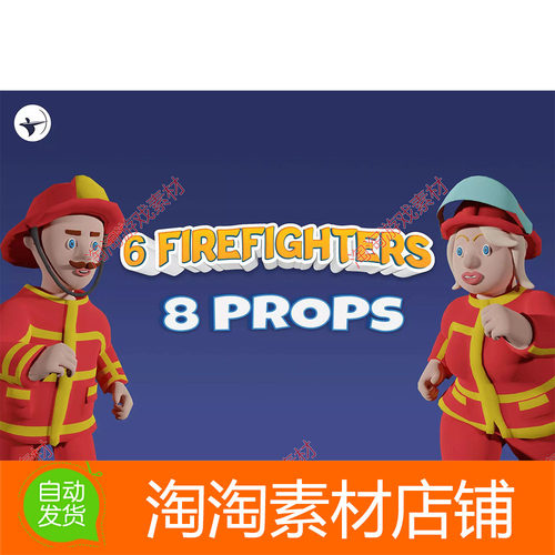 Unity3d Firefighters with Props 1.0 卡通消防员人物角色