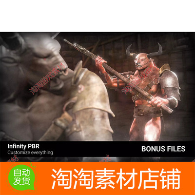 Minotaur Bonus Files 1 Painter files Animation Rig Animation