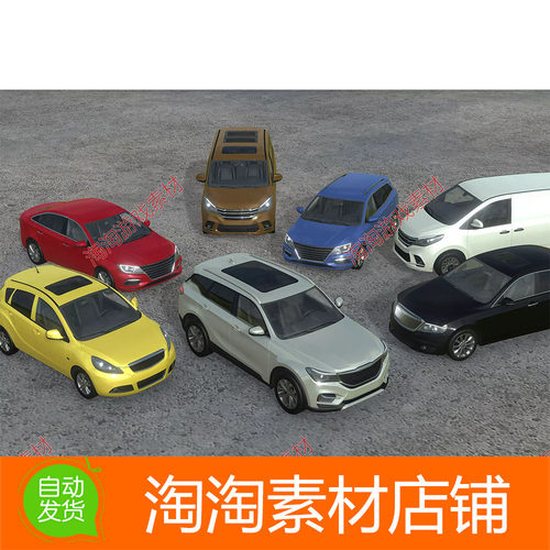 Unity3d 7 Cars Pack 1.0 七辆高清真实车辆模型包