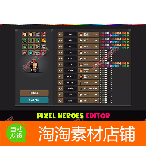 Unity Pixel Hero Maker 3.7 包更 像素角色创建工具
