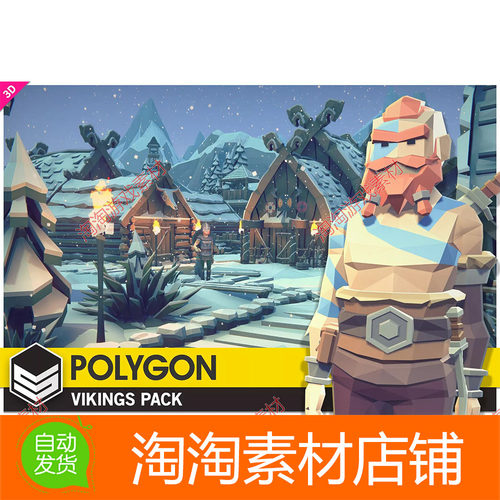 Unity POLYGON Vikings Low Poly 3D Art by Synty 1.4.1 包更新