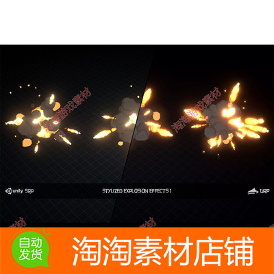 Unity3d Cartoon Explosion FX Pack 1.1 内置URP高性能爆炸特效