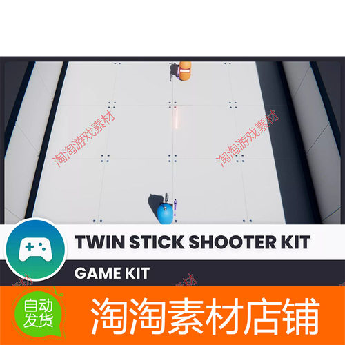 Unity Twicks Twin Stick Shooter Kit 1.0.2 双人摇杆射击游戏包