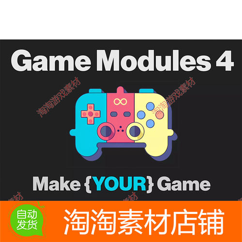 Unity Game Modules 4 - Flexible Tools with Stats Items 4.0.7
