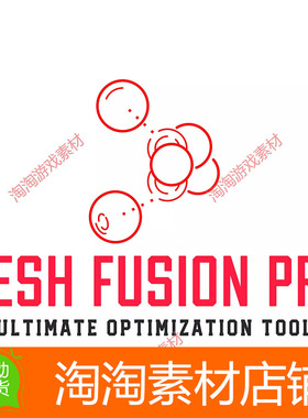 Unity3d MeshFusion Pro Ultimate Optimization Tool 1.1.0