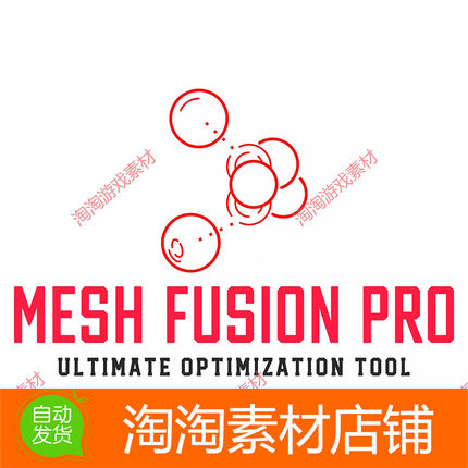 Unity3d MeshFusion Pro Ultimate Optimization Tool 1.1.0