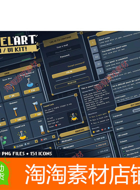 Unity Pixel Art GUI UI Kit over 400 PNG 151 icons 1.1 界面
