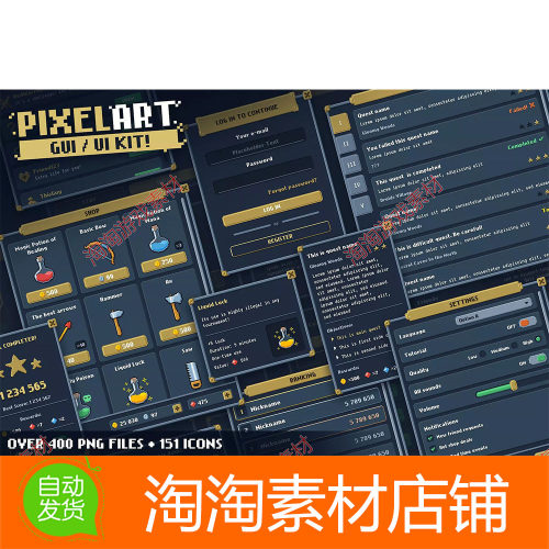 Unity Pixel Art GUI UI Kit over 400 PNG 151 icons 1.1 界面