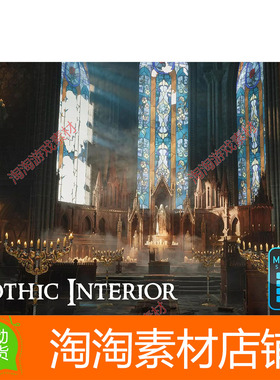 Unity Gothic Interior Megapack HDRP 1.0 哥特式大教堂室内场景