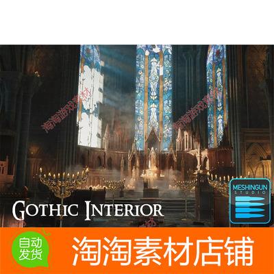 Unity Gothic Interior Megapack HDRP 1.0 哥特式大教堂室内场景