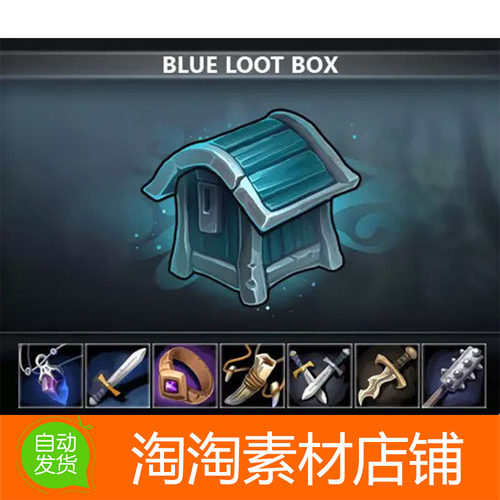 Unity Blue Loot Box 1.0 图标