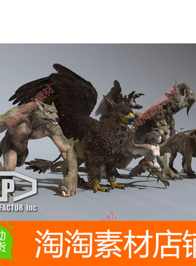 Unity3d MYTHOLOGICAL CREATURES PACK 2.0 神话生物包