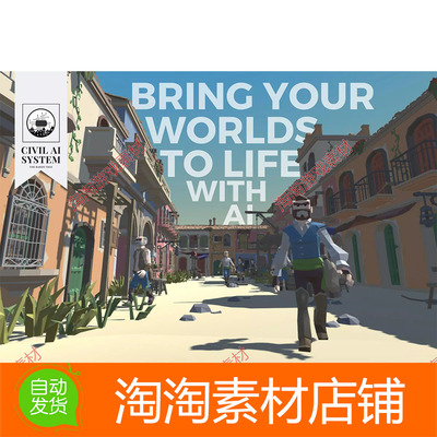 Unity3d CIVIL-AI-SYSTEM 0.4.3 城市市民NPC群体工具