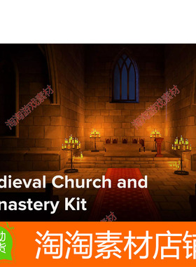 Unity Medieval Church and Monastery Kit 1.1 包更 中世纪教堂