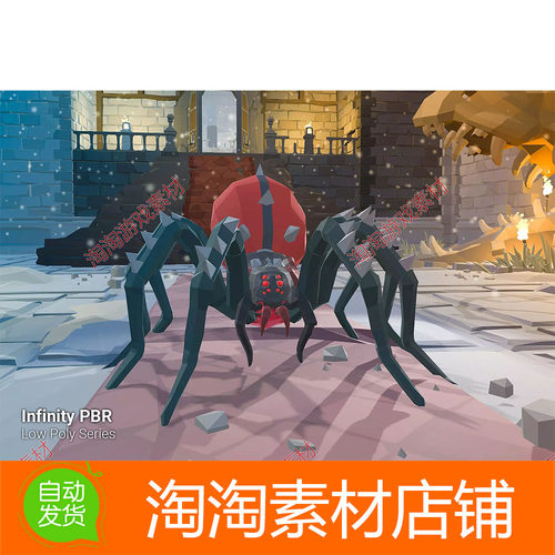 Low Poly Character - Spider - Fantasy RPG 1.0 蜘蛛怪兽动画模