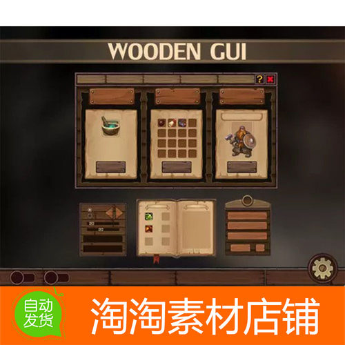 Unity Wooden UI 1.0 游戏木制UI界面图标素材