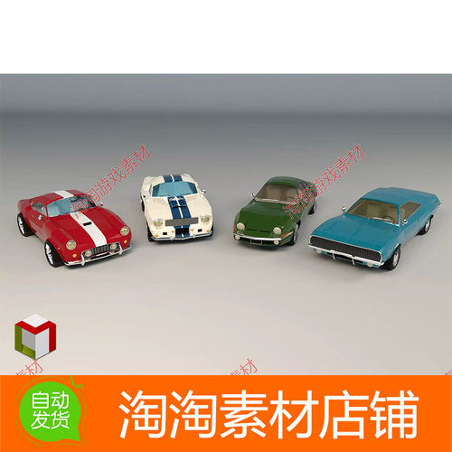 Unity3d Low Poly Muscle Car Pack 1.1 卡通低模肌肉车模型