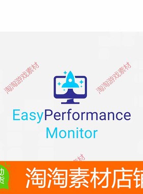 Unity EasyPerformanceMonitor - 2024 2024.2 简易性能监控器
