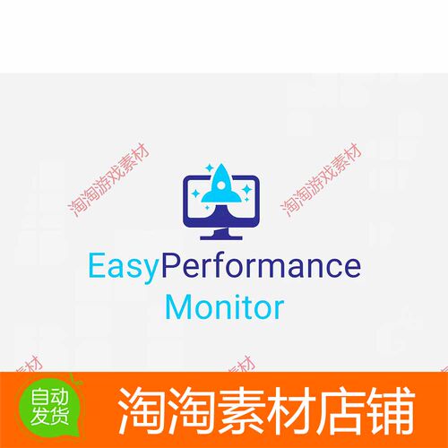 Unity EasyPerformanceMonitor - 2024 2024.2 简易性能监控器