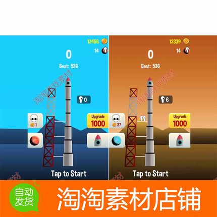 Unity Space Frontier complete game template 1.5.5 游戏模板