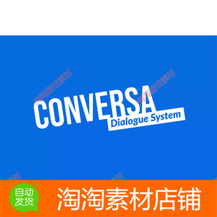 Unity3d Conversa Dialogue System 1.6.9 包更新 可视化对话系统