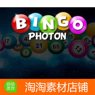 Unity3d Bingo - Photon 1.0 多人游戏项目模版