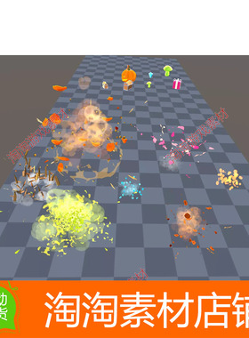 Unity Toon Chest Loot VFX 1.0 包更新 物品打破碎特效