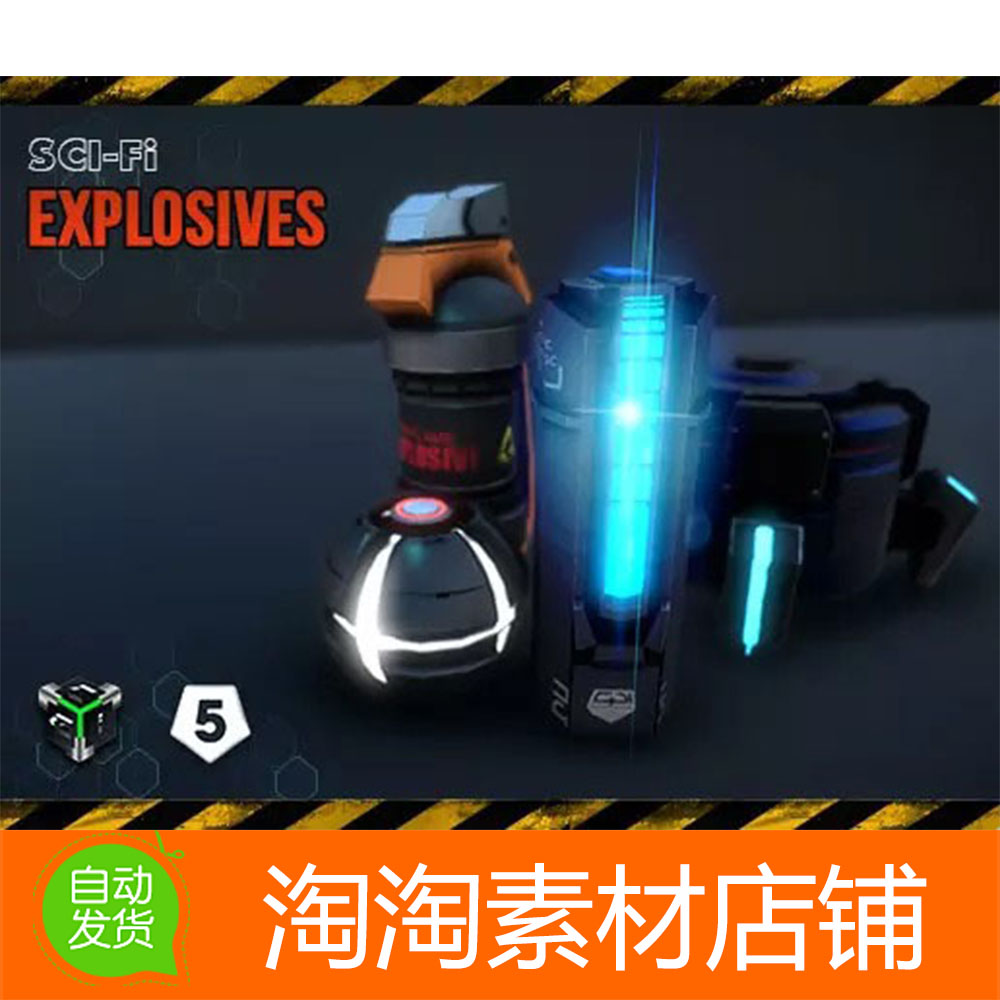 Unity3d Sci-fi Explosives 1.0 科幻赛博朋克武器装置模型