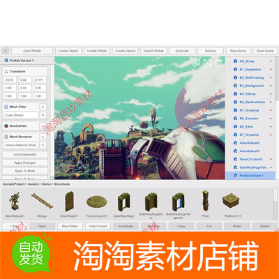 Unity3d Runtime Asset Database 1.5.3 包更新 运行时资产数据库