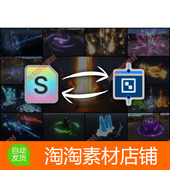 Support 3.14 package Hovl Unity assets for Studio 材质转换器