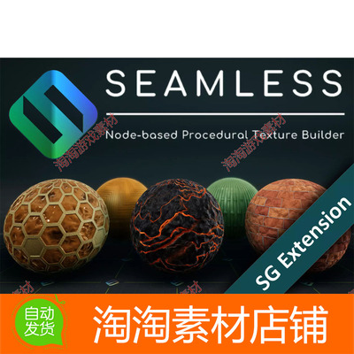 Unity3d 294.Seamless - Shader Graph Extension 1.3.0 包更新