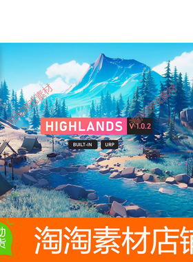 Unity3d HIGHLANDS - Stylized Environment 1.0.2 山林场景