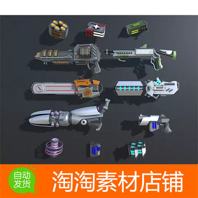 Unity3d Colorful Sci-Fi Weapons and Items Pack 1.0 卡通武器