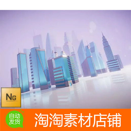 Unity LowPoly City Vol.2 Skyscrapers 1.0城市摩天大楼建筑模型