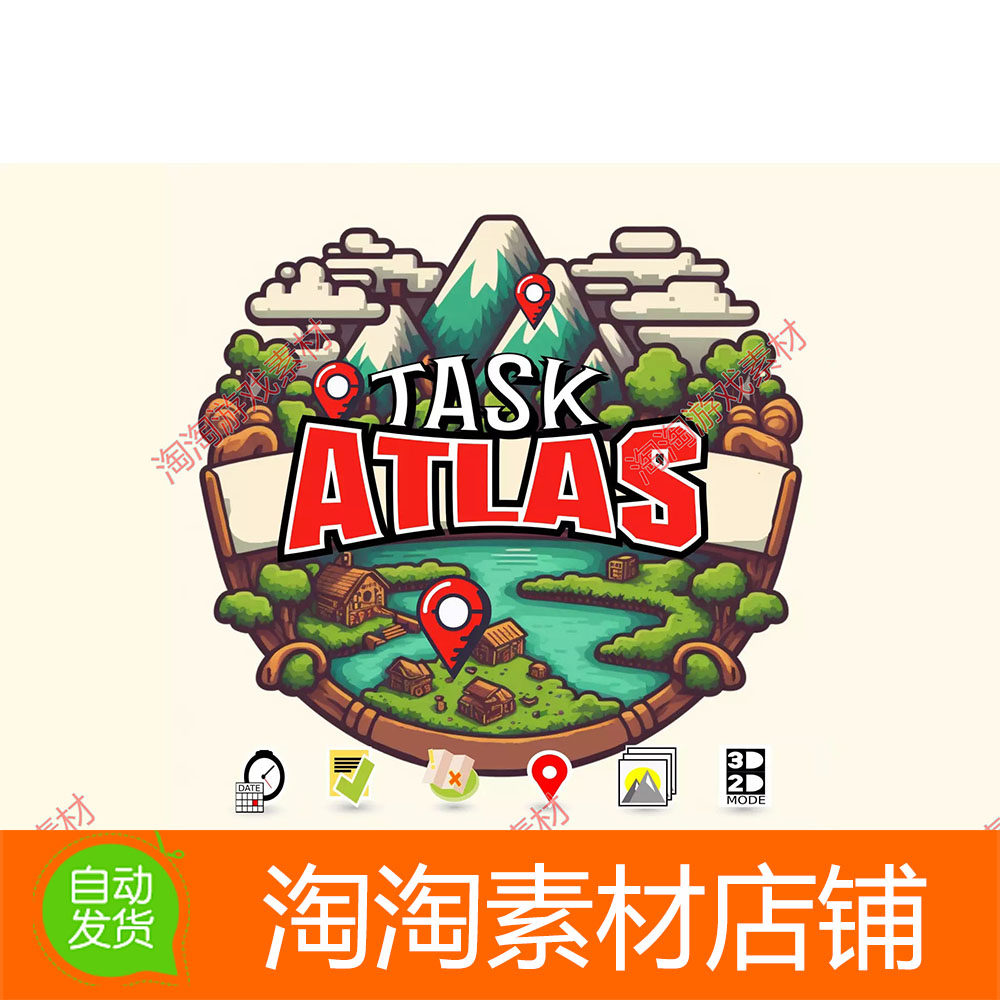 Unity3D Task Atlas 3.2 任务贴纸地图参考