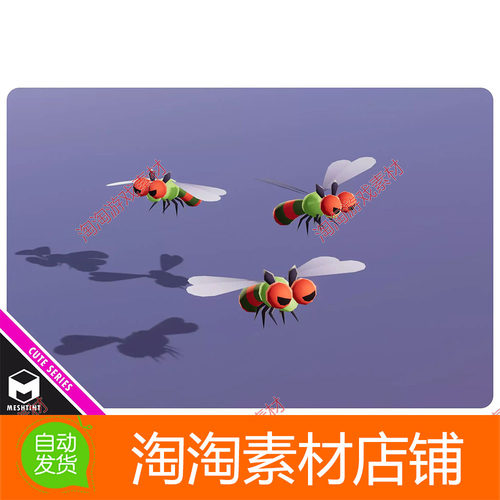 Unity3d Dragonfly Arrow Cute Series 1.0 包更新 蜻蜓动画模型