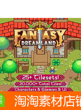 Unity 2D TopDown Tilesets Fantasy Dreamland 5.15.0 包更 像素