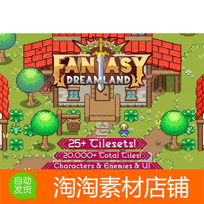 Unity 2D TopDown Tilesets Fantasy Dreamland 5.15.0 包更 像素