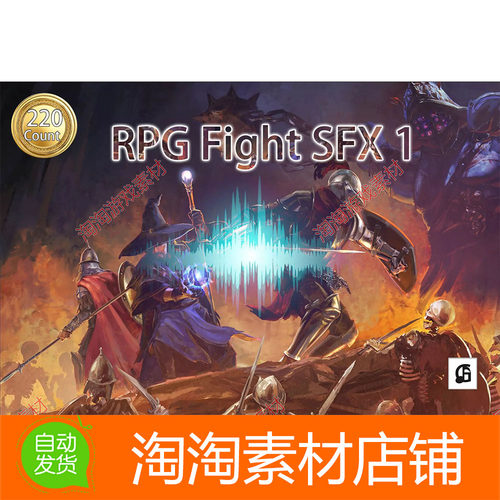 Unity3d RPG Fight SFX 1 v1.0 RPG游戏战斗音效