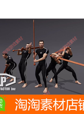 Unity3d ANIMSET 2 HANDED MELEE WEAPON 1.5 双手剑攻击动画