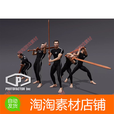 Unity3d ANIMSET 2 HANDED MELEE WEAPON 1.5 双手剑攻击动画