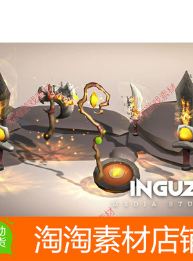 Unity3d The Handpainted Magical Weapons FX Pack 1.0 特效武器