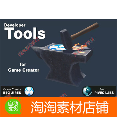 Unity3d Developer Tools for Game Creator 1 v1.3.2