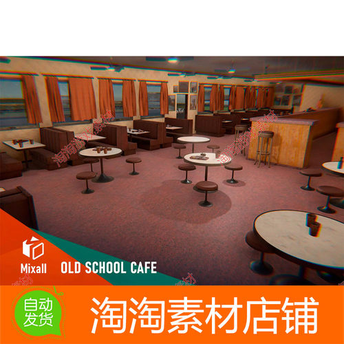 Unity3d Old school cafe 1.0 老式咖啡馆场景