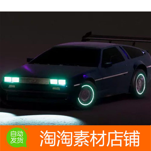 Unity3d Cyberpunk Sports Car 1.0 赛博朋克汽车模型