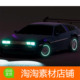 1.0 赛博朋克汽车模型 Unity3d Car Cyberpunk Sports