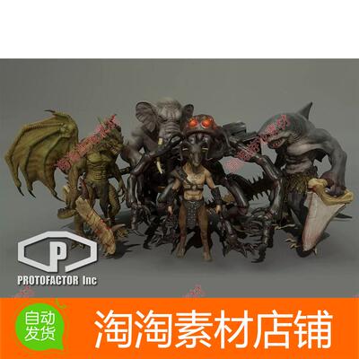 Unity HEROIC FANTASY WERE CREATURES PACK VOL 2 1.1 幻想生物